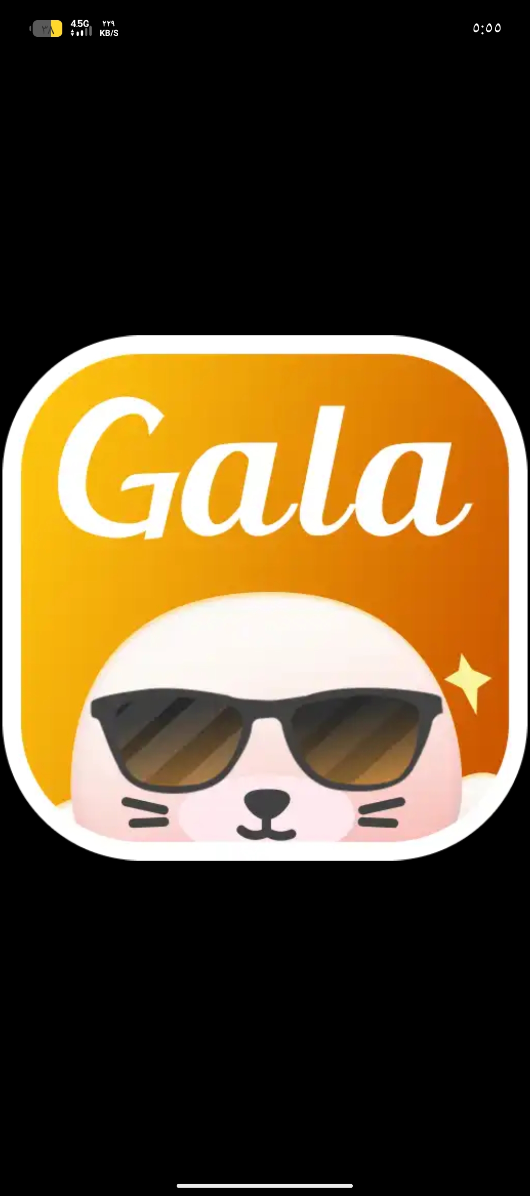 Gala Star