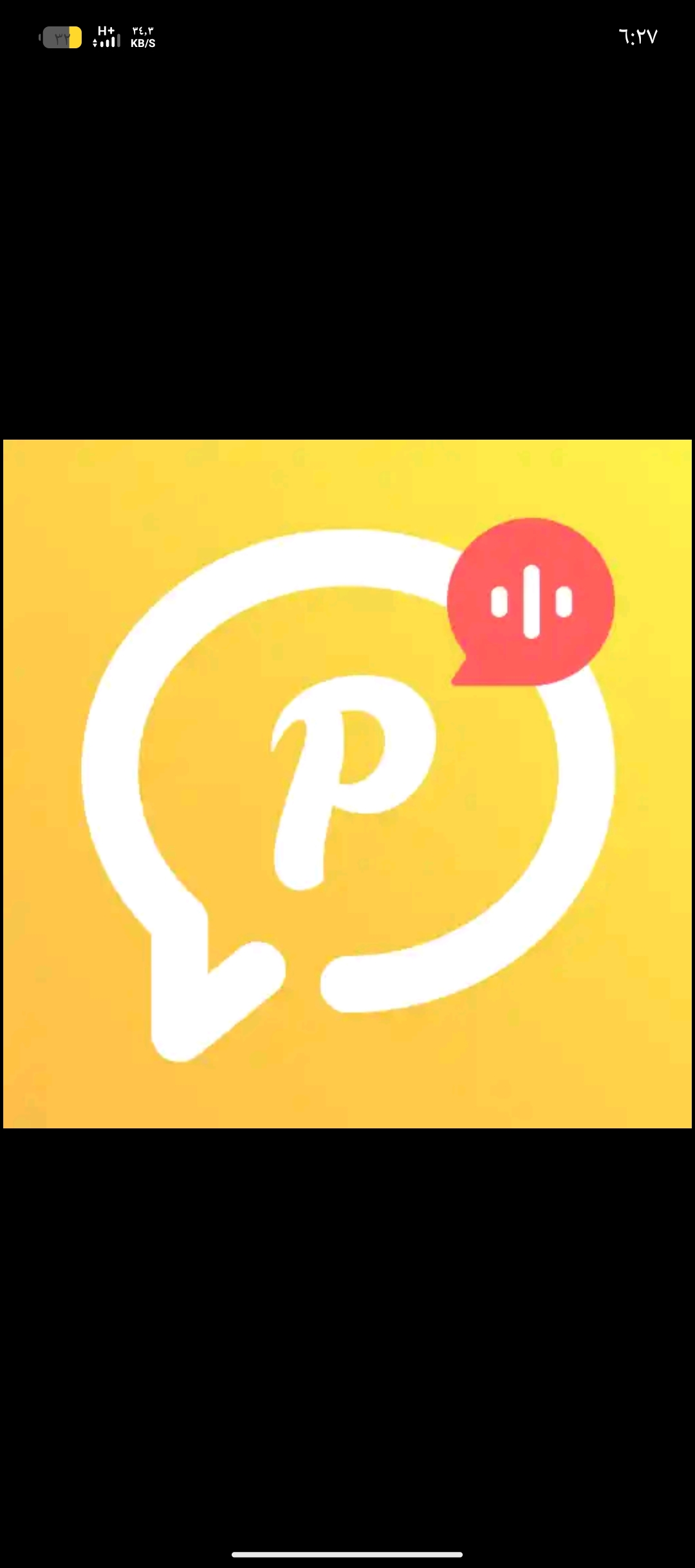 Pota live