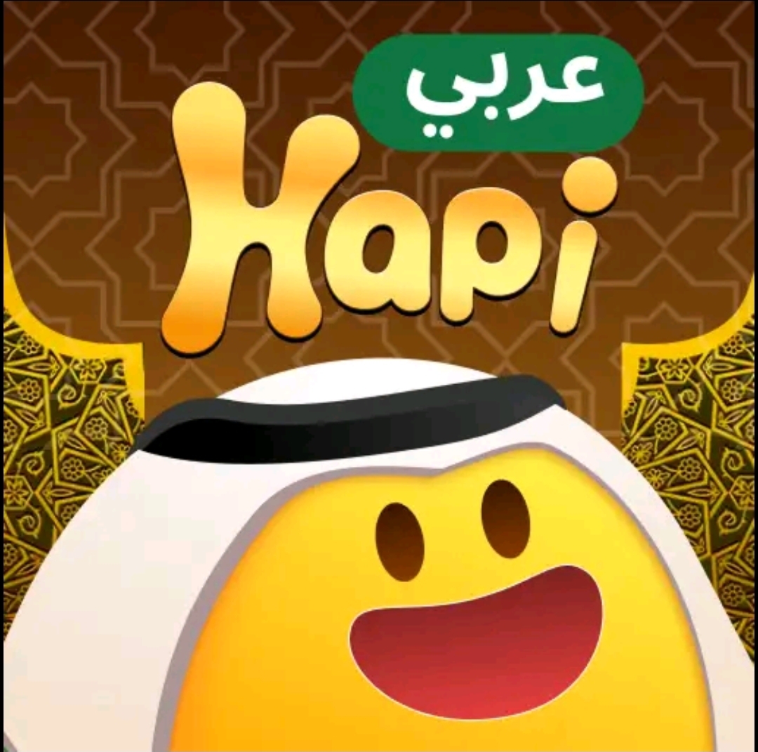 Hapi Arabic